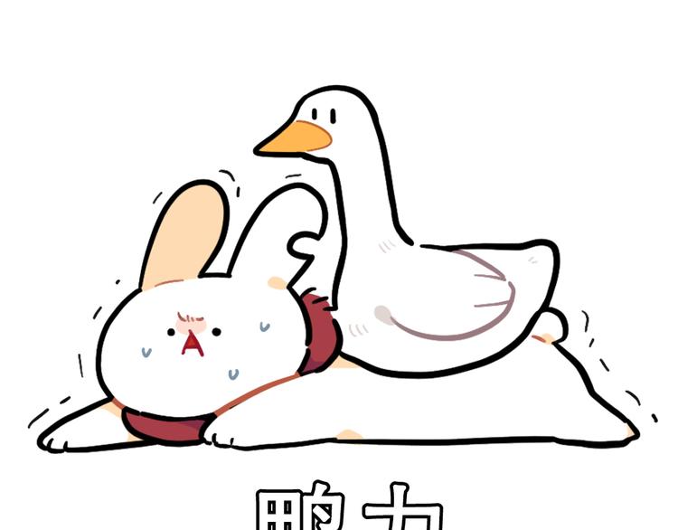 破耳兔韩漫全集-第80话：你要好好照顾自己无删减无遮挡章节图片 
