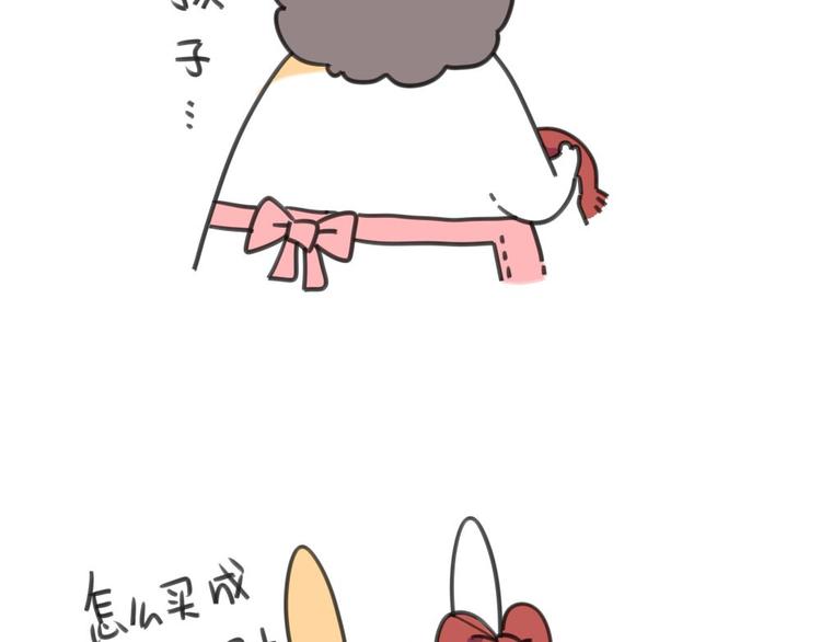 破耳兔韩漫全集-第9话：又被妈妈嫌弃了啦……无删减无遮挡章节图片 