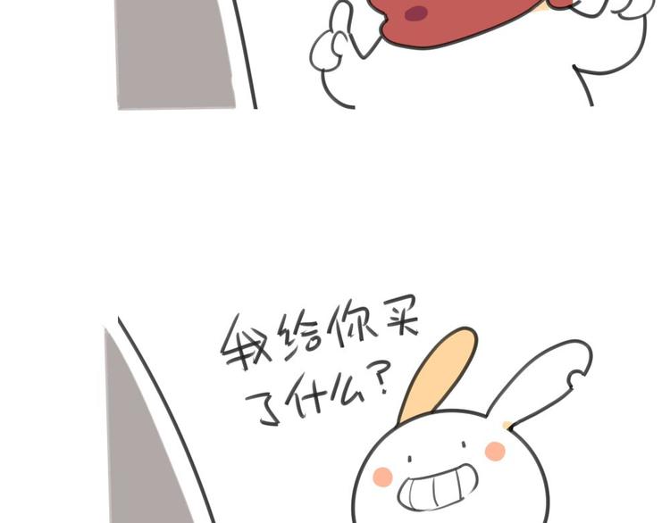 破耳兔韩漫全集-第9话：又被妈妈嫌弃了啦……无删减无遮挡章节图片 