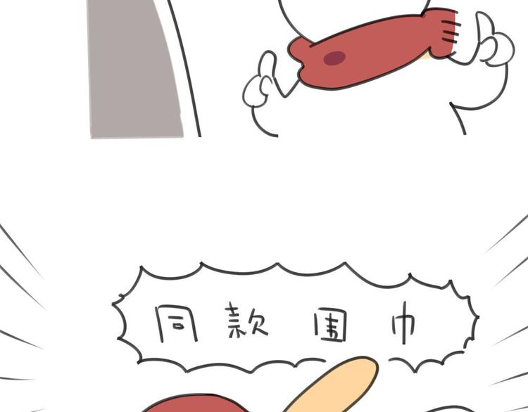 破耳兔韩漫全集-第9话：又被妈妈嫌弃了啦……无删减无遮挡章节图片 