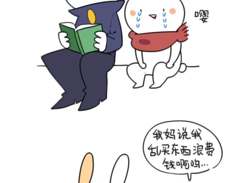 破耳兔韩漫全集-第9话：又被妈妈嫌弃了啦……无删减无遮挡章节图片 