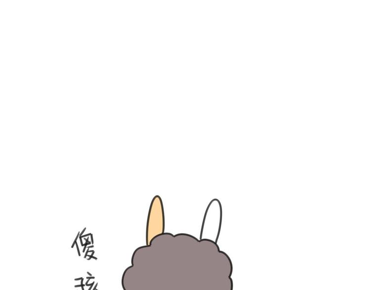 破耳兔韩漫全集-第9话：又被妈妈嫌弃了啦……无删减无遮挡章节图片 