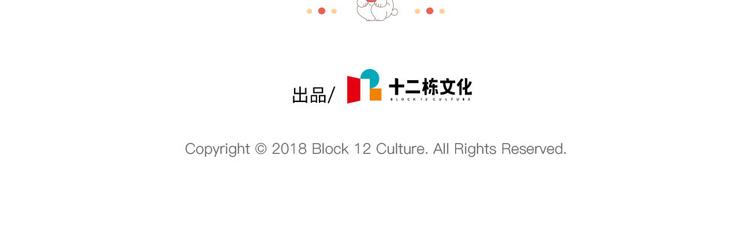 破耳兔韩漫全集-第83话：谁可以带走我的肥肉无删减无遮挡章节图片 
