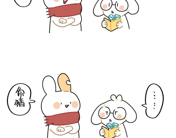 破耳兔韩漫全集-第83话：谁可以带走我的肥肉无删减无遮挡章节图片 