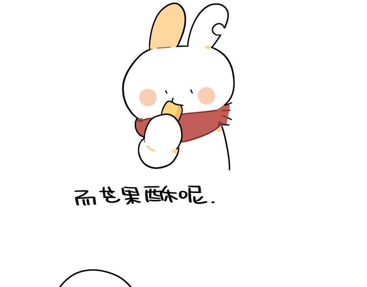 破耳兔韩漫全集-第85话：一盒芒果酥 ​​​​无删减无遮挡章节图片 