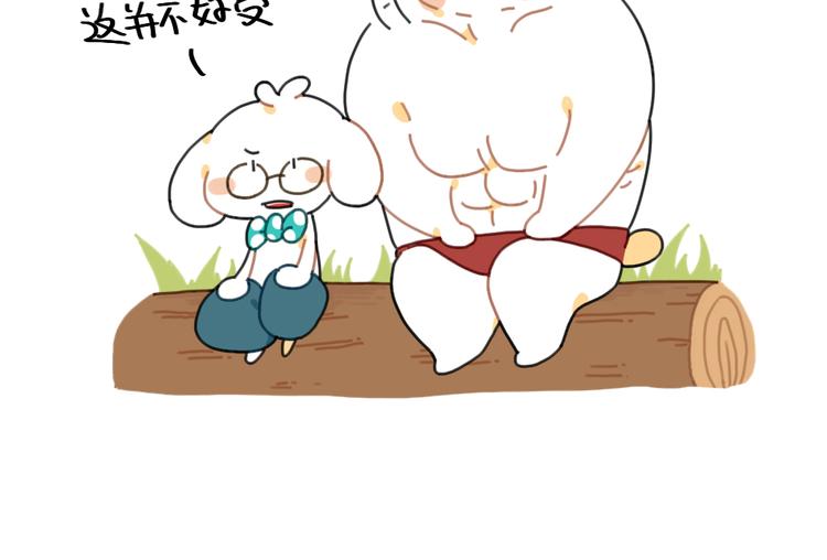 破耳兔韩漫全集-第86话：想变成更好的自己无删减无遮挡章节图片 