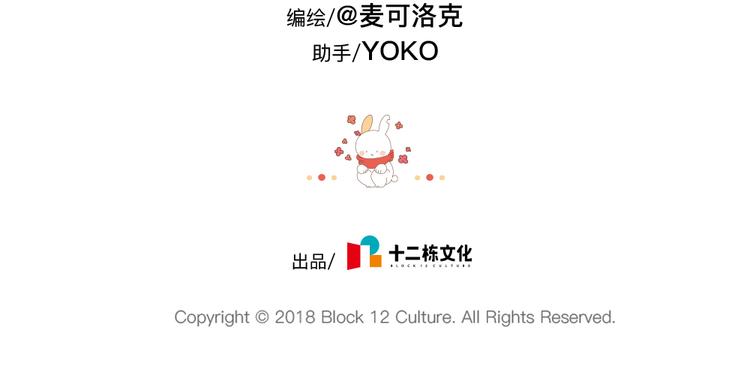 破耳兔韩漫全集-第86话：想变成更好的自己无删减无遮挡章节图片 