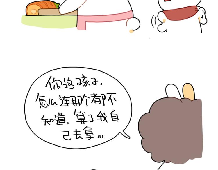 破耳兔韩漫全集-第87话： 同一个妈妈无删减无遮挡章节图片 