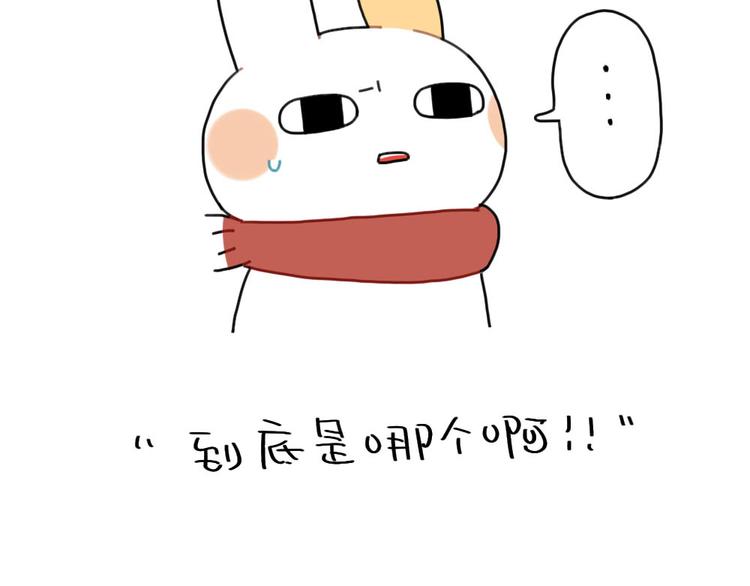破耳兔韩漫全集-第87话： 同一个妈妈无删减无遮挡章节图片 