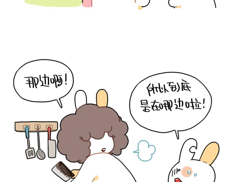 破耳兔韩漫全集-第87话： 同一个妈妈无删减无遮挡章节图片 