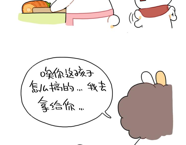 破耳兔韩漫全集-第87话： 同一个妈妈无删减无遮挡章节图片 