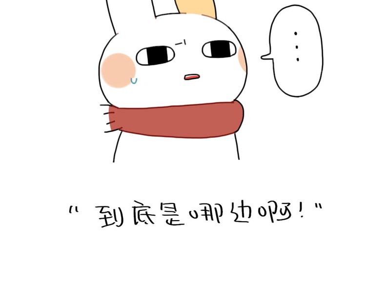 破耳兔韩漫全集-第87话： 同一个妈妈无删减无遮挡章节图片 