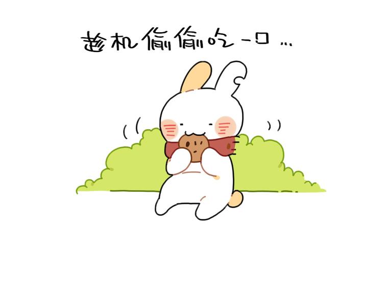 破耳兔韩漫全集-第88话：脂肪没有发现我无删减无遮挡章节图片 