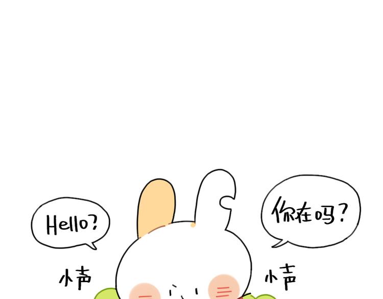 破耳兔韩漫全集-第88话：脂肪没有发现我无删减无遮挡章节图片 