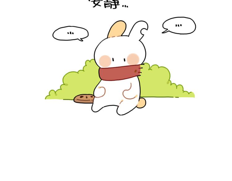 破耳兔韩漫全集-第88话：脂肪没有发现我无删减无遮挡章节图片 