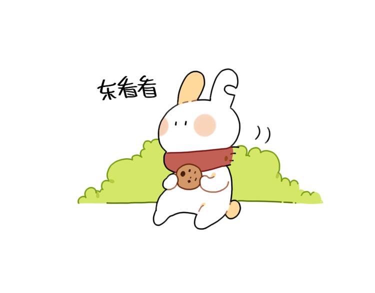 破耳兔韩漫全集-第88话：脂肪没有发现我无删减无遮挡章节图片 