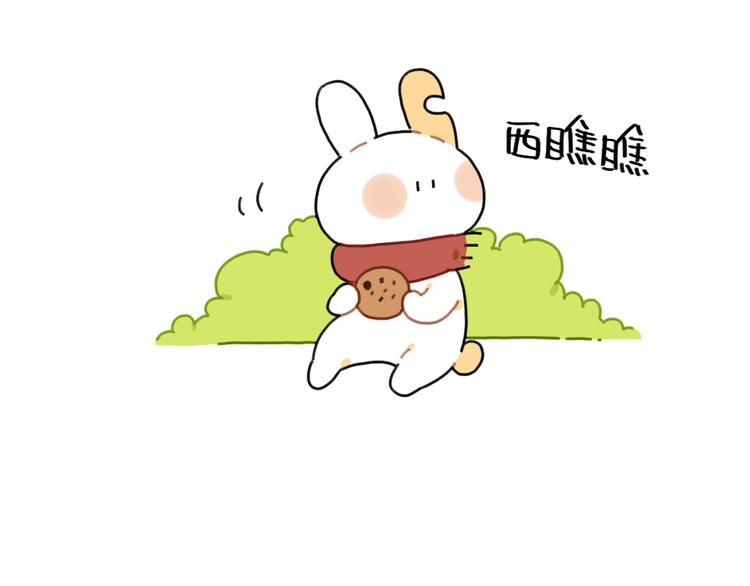 破耳兔韩漫全集-第88话：脂肪没有发现我无删减无遮挡章节图片 