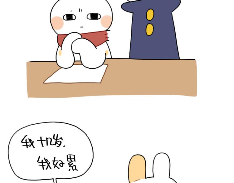 破耳兔韩漫全集-第90话：对兔生的一点思考无删减无遮挡章节图片 