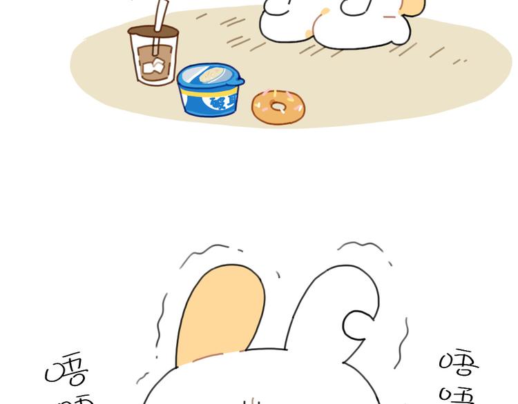 破耳兔韩漫全集-第92话：拜拜甜甜圈无删减无遮挡章节图片 