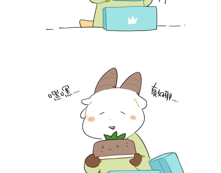 破耳兔韩漫全集-第93话：猫是一种神奇的生物无删减无遮挡章节图片 