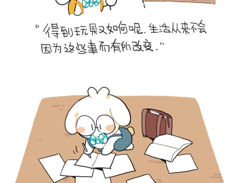 破耳兔韩漫全集-第95话：等待冬天的第一片雪花无删减无遮挡章节图片 
