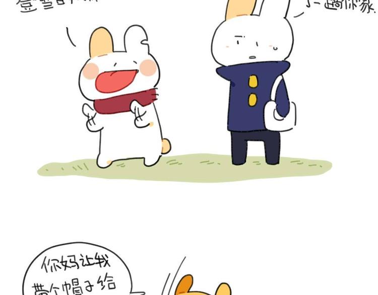 破耳兔韩漫全集-第95话：等待冬天的第一片雪花无删减无遮挡章节图片 