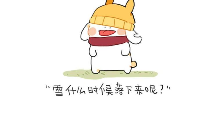 破耳兔韩漫全集-第95话：等待冬天的第一片雪花无删减无遮挡章节图片 