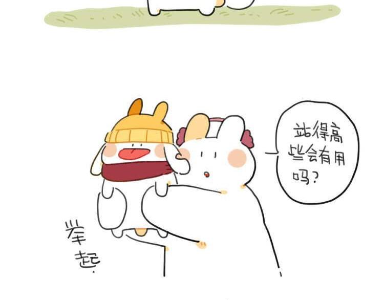 破耳兔韩漫全集-第95话：等待冬天的第一片雪花无删减无遮挡章节图片 