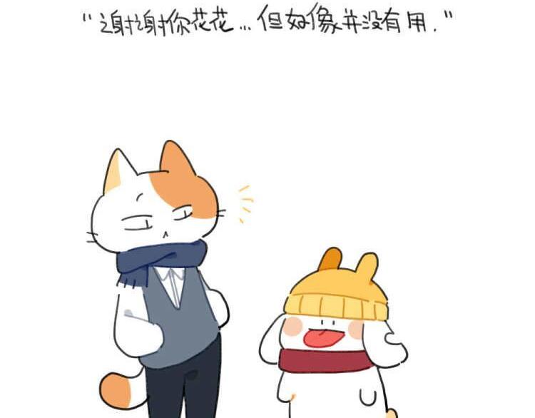 破耳兔韩漫全集-第95话：等待冬天的第一片雪花无删减无遮挡章节图片 