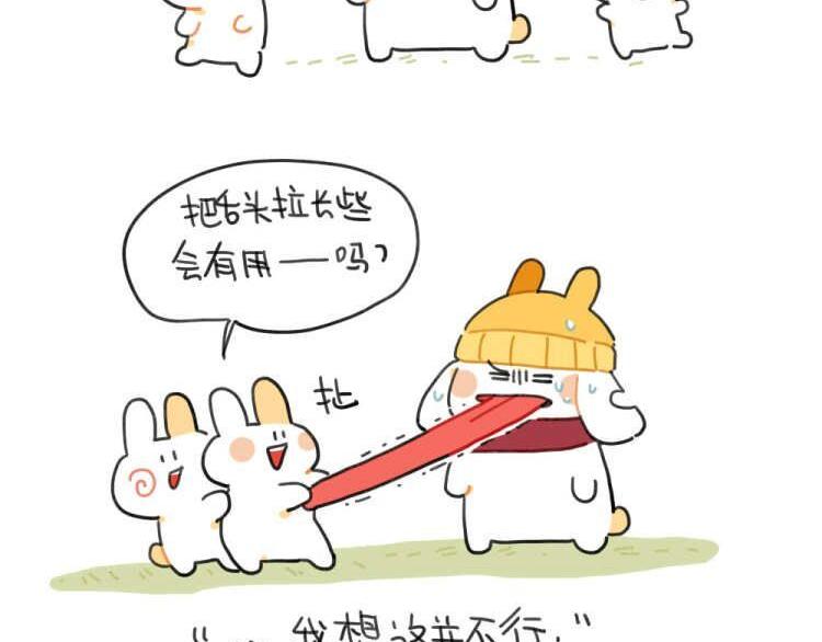 破耳兔韩漫全集-第95话：等待冬天的第一片雪花无删减无遮挡章节图片 
