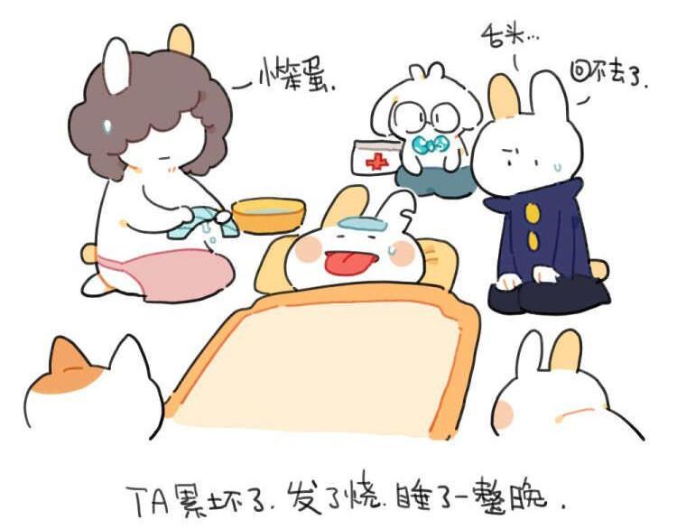 破耳兔韩漫全集-第95话：等待冬天的第一片雪花无删减无遮挡章节图片 