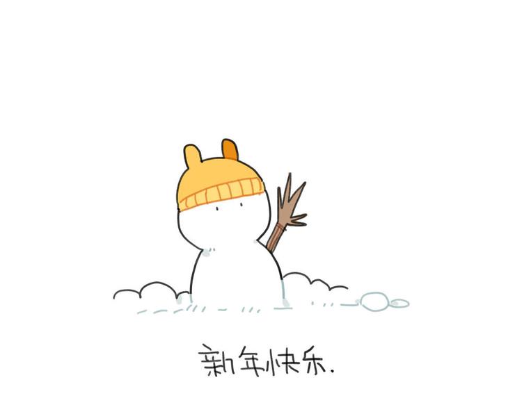 破耳兔韩漫全集-第95话：等待冬天的第一片雪花无删减无遮挡章节图片 