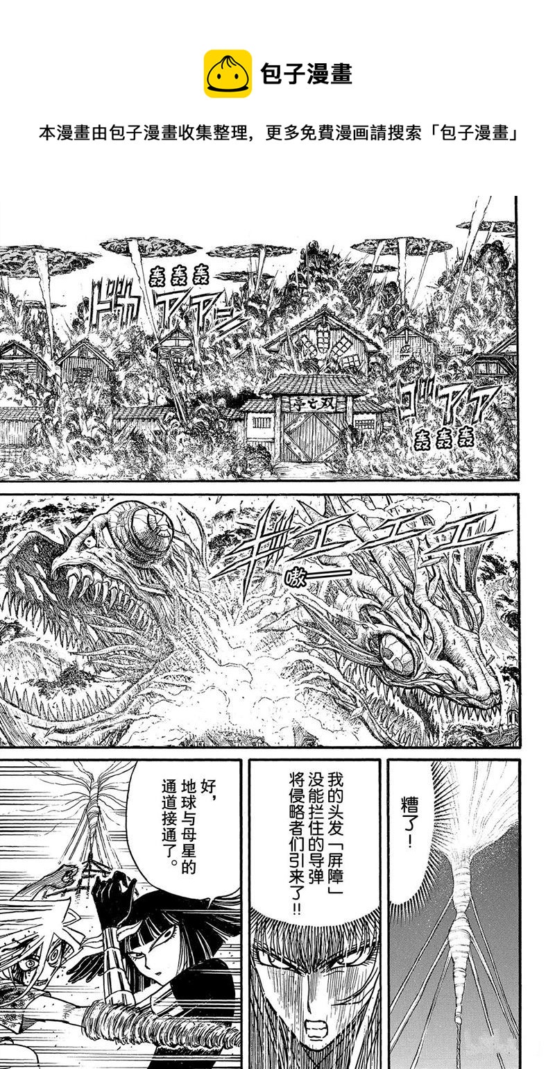 破坏死亡亭-第204话全彩韩漫标签