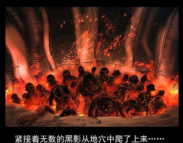 枪爷异闻录韩漫全集-第105话 战神！无删减无遮挡章节图片 