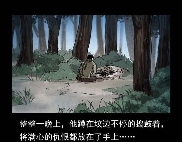 枪爷异闻录韩漫全集-第108话 棺材匠！无删减无遮挡章节图片 