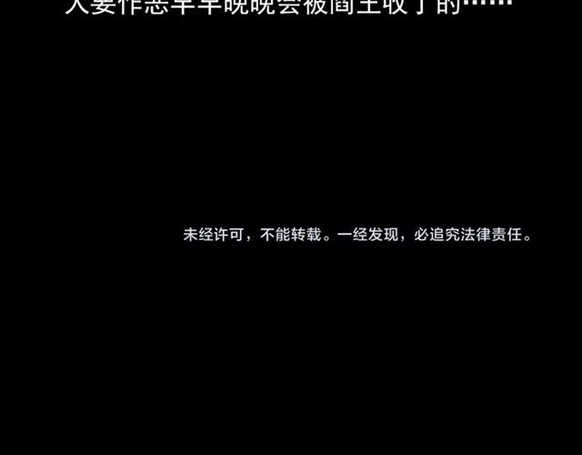 枪爷异闻录韩漫全集-第108话 棺材匠！无删减无遮挡章节图片 