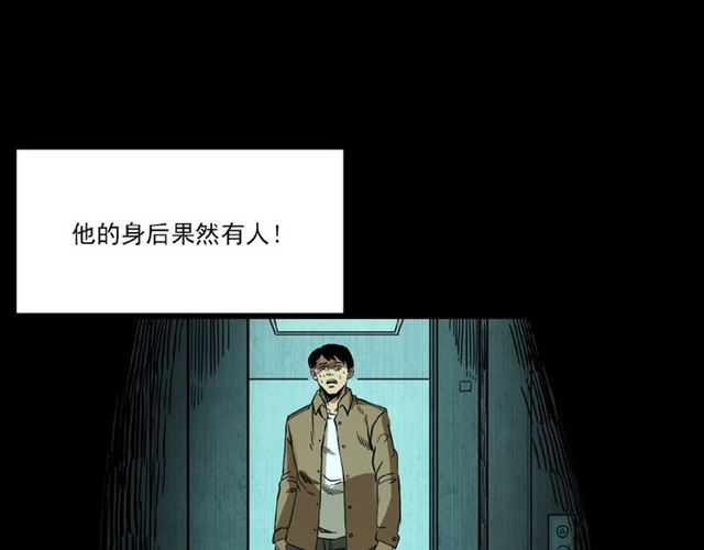 枪爷异闻录韩漫全集-第117话 电梯无删减无遮挡章节图片 