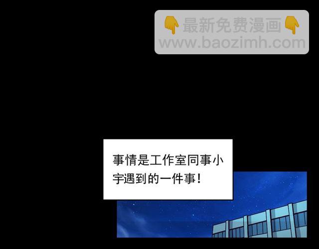 枪爷异闻录韩漫全集-第117话 电梯无删减无遮挡章节图片 