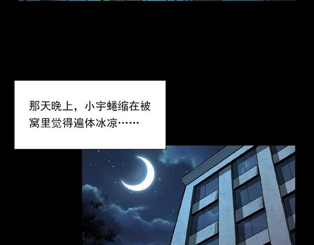 枪爷异闻录韩漫全集-第117话 电梯无删减无遮挡章节图片 