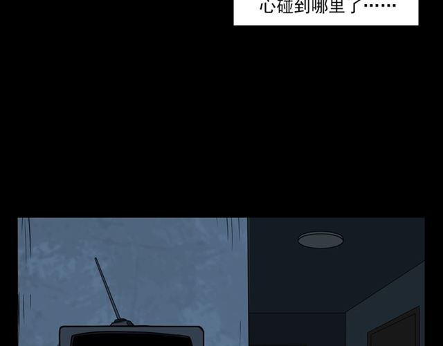 枪爷异闻录韩漫全集-第118话 电视无删减无遮挡章节图片 