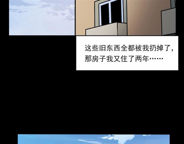 枪爷异闻录韩漫全集-第118话 电视无删减无遮挡章节图片 