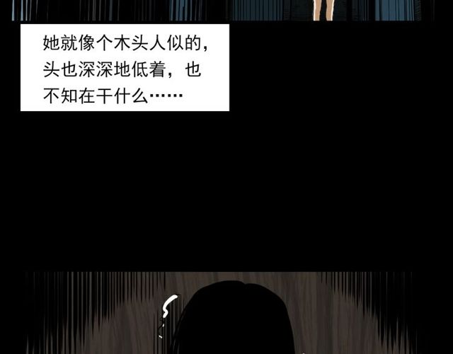 枪爷异闻录韩漫全集-第119话 梦游！无删减无遮挡章节图片 