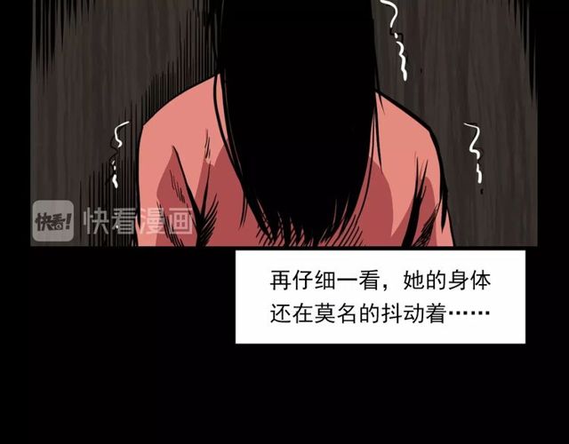 枪爷异闻录韩漫全集-第119话 梦游！无删减无遮挡章节图片 