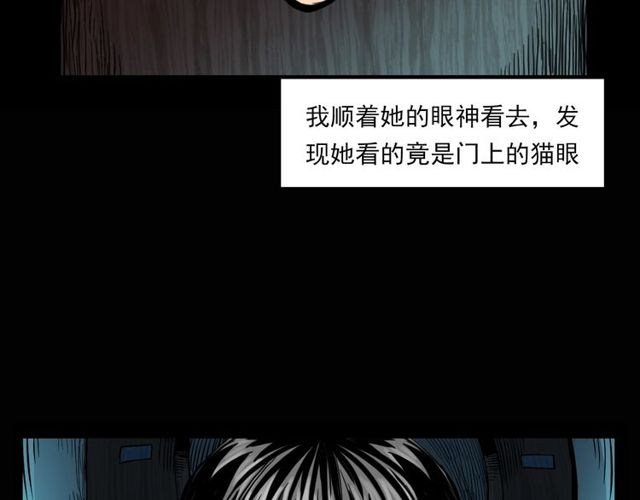 枪爷异闻录韩漫全集-第119话 梦游！无删减无遮挡章节图片 