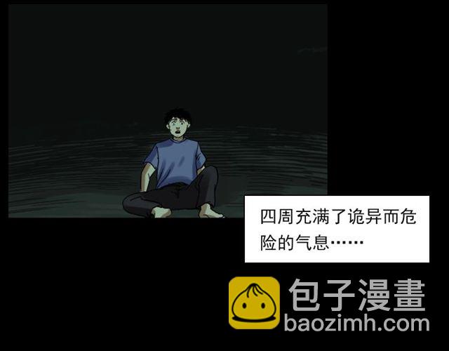 枪爷异闻录韩漫全集-第125话 黄狗！无删减无遮挡章节图片 