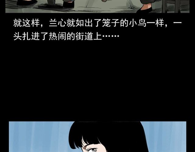 枪爷异闻录韩漫全集-第126话 噬梦恶灵！无删减无遮挡章节图片 