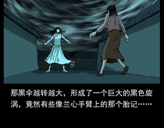 枪爷异闻录韩漫全集-第126话 噬梦恶灵！无删减无遮挡章节图片 