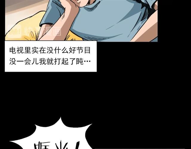 枪爷异闻录韩漫全集-第127话 不要走！无删减无遮挡章节图片 