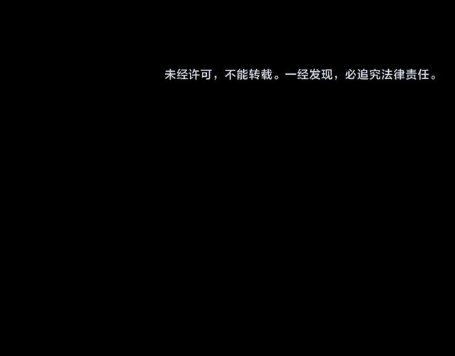 枪爷异闻录韩漫全集-第128话 森林深处！无删减无遮挡章节图片 