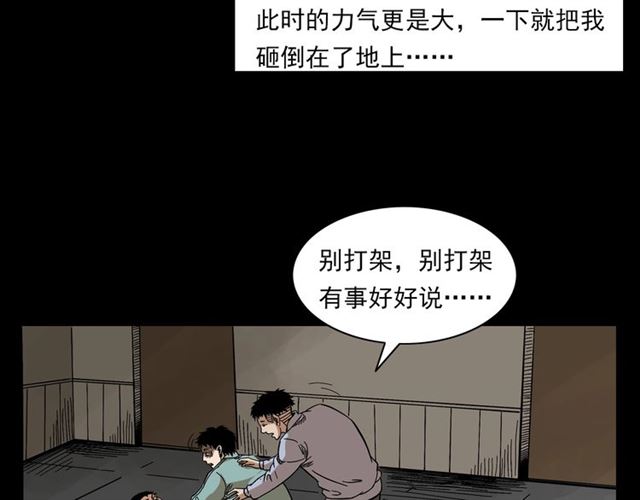 枪爷异闻录韩漫全集-第131话  你有罪！无删减无遮挡章节图片 